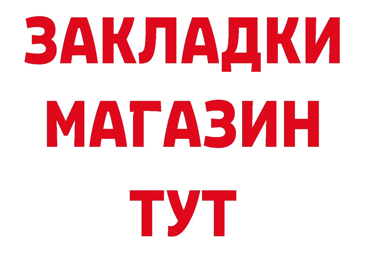 Где купить закладки? даркнет телеграм Старый Крым